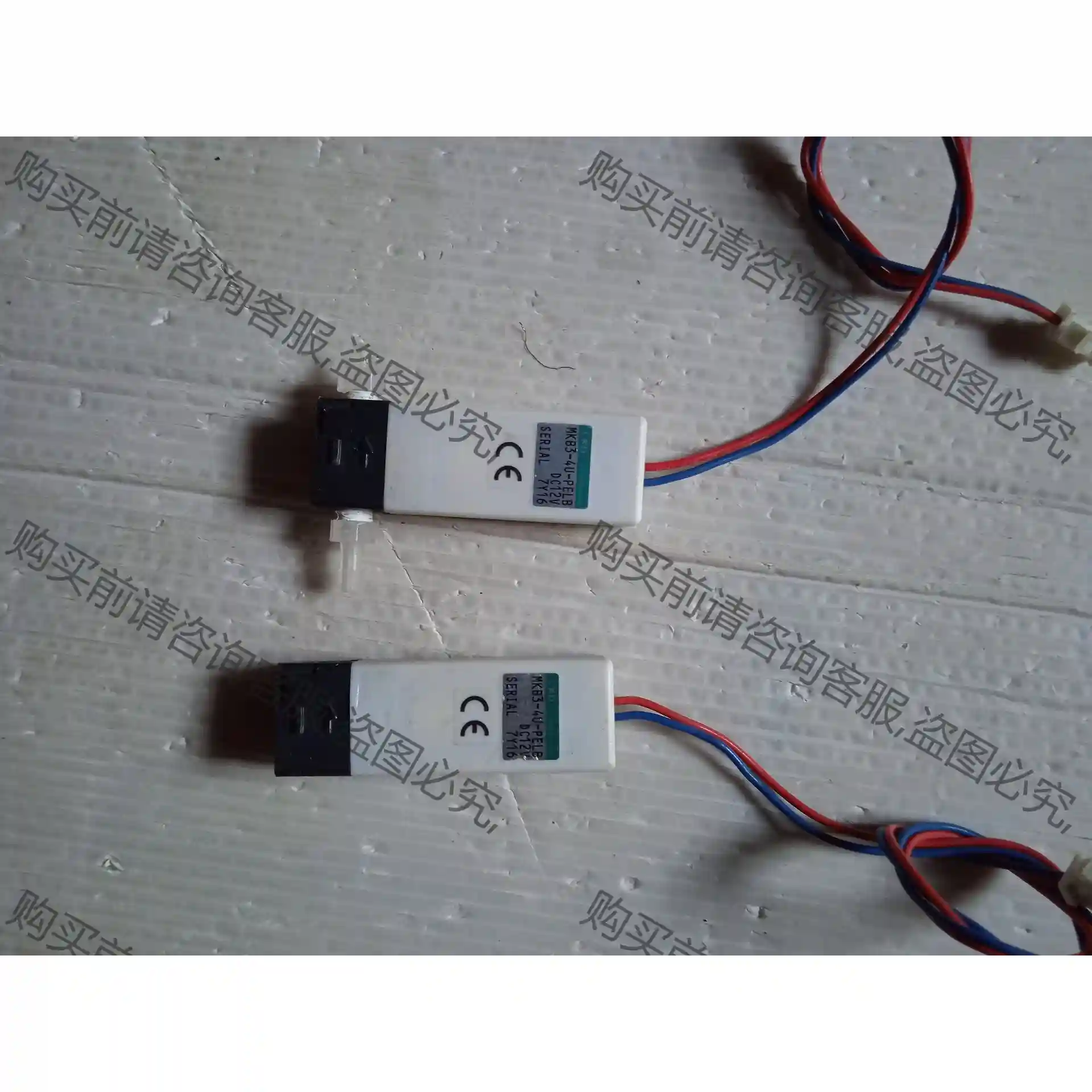 CKD气动阀 MKB3-4U-PFLB DC12V（2个 先议价 拆机货包好
