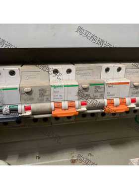 功能正常议价 施耐deMulti9 Vigi C65 ELM漏电保护器 2