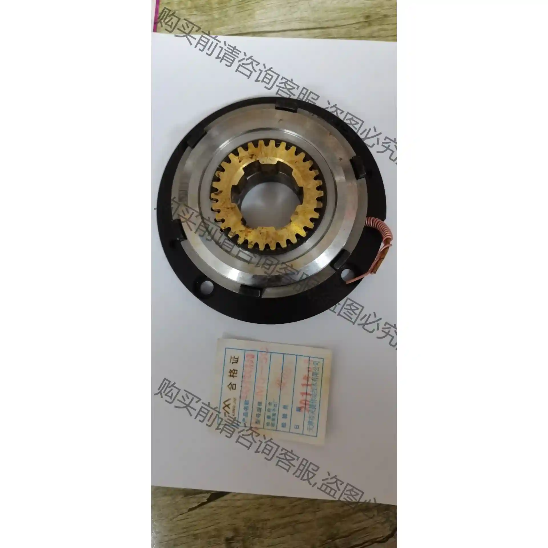 全新 天津机床湿式多片电磁离合器24VDZM5-5C电磁离合 先议价 拆