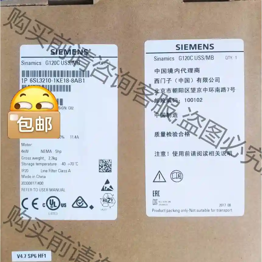 西门zi6SL3210-1KE21-3AF1 先议价 拆机货包好