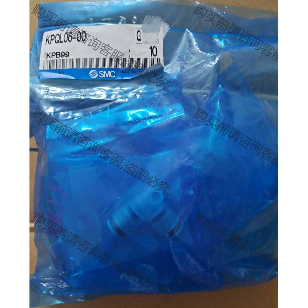 功能正常议价 SM全新原装正品洁净接头KPQL06-00，