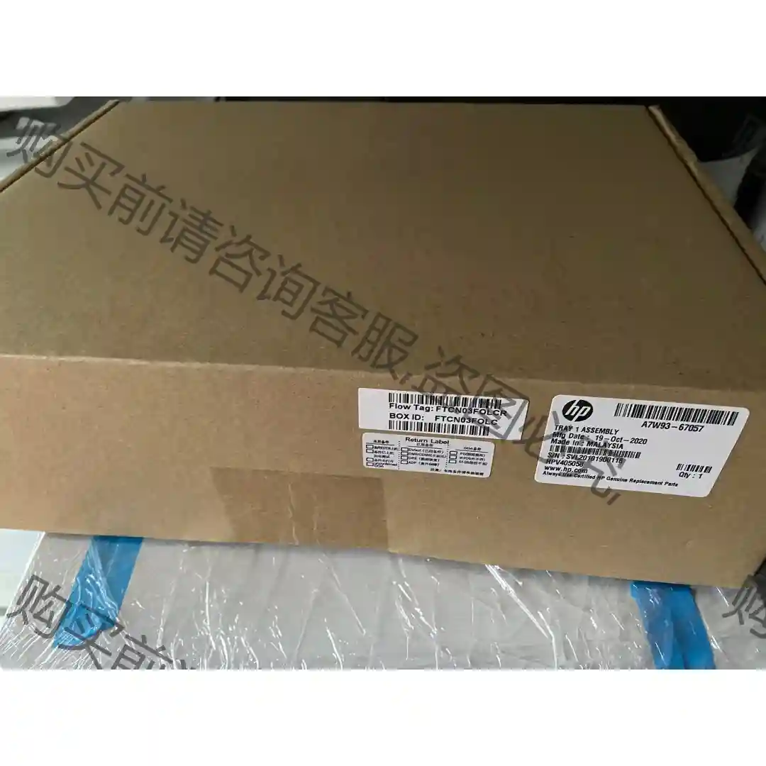 hp惠普页宽774dn第一纸盒左侧手送托盘纸盒组件先议价拆机货包