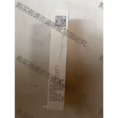 SKIIP83AC12T4IT1 拆机便宜出 先议价 拆机货包好