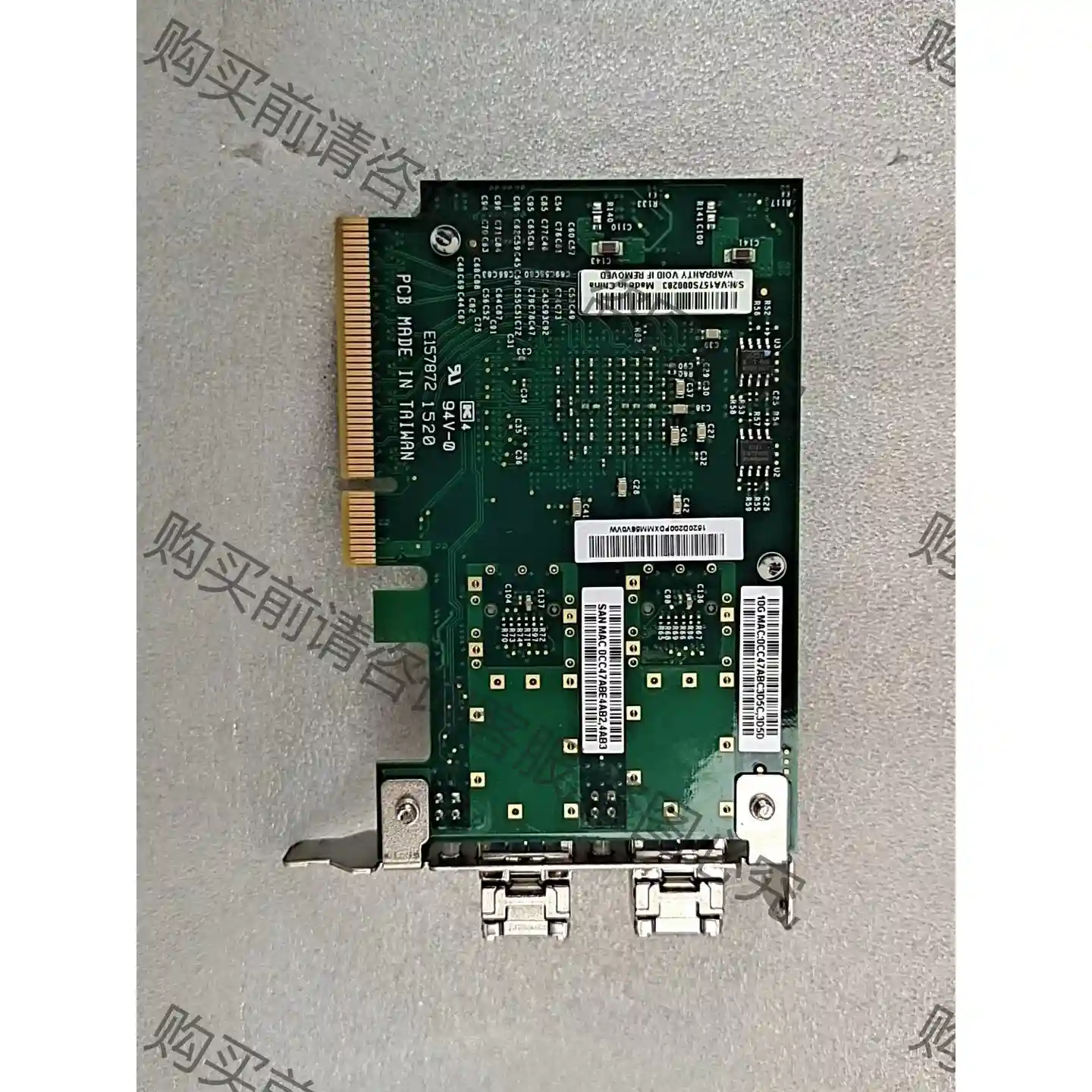 超微Super AOC-STGN-I2S Intel X52 先议价 拆机货包好