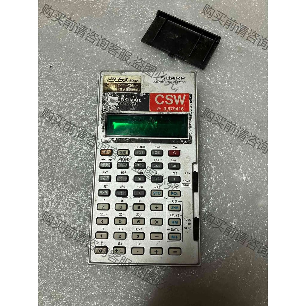 功能正常议价 夏普EL-5002荧光计算器