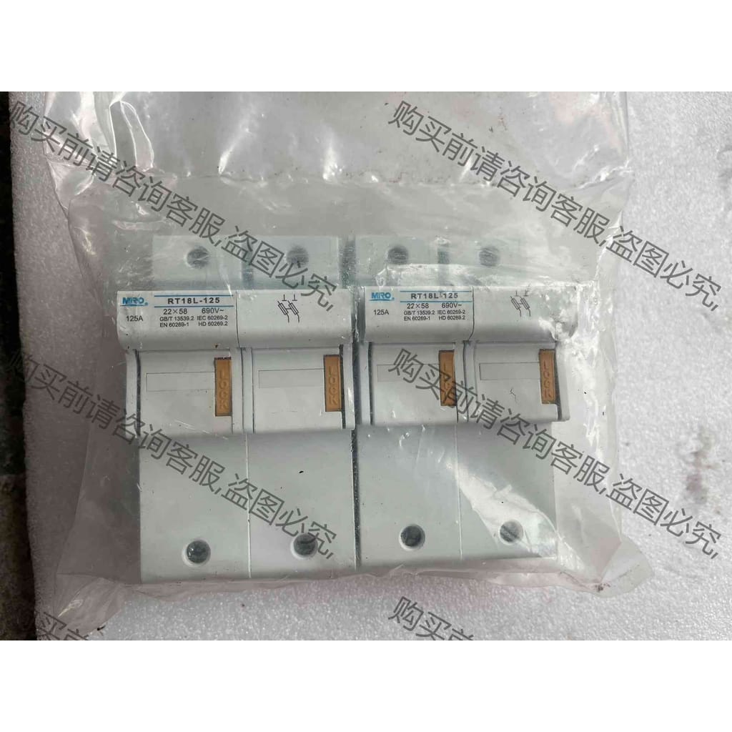 功能正常议价 MRO茗熔熔断器底座，RT18L-125 2P 22X58