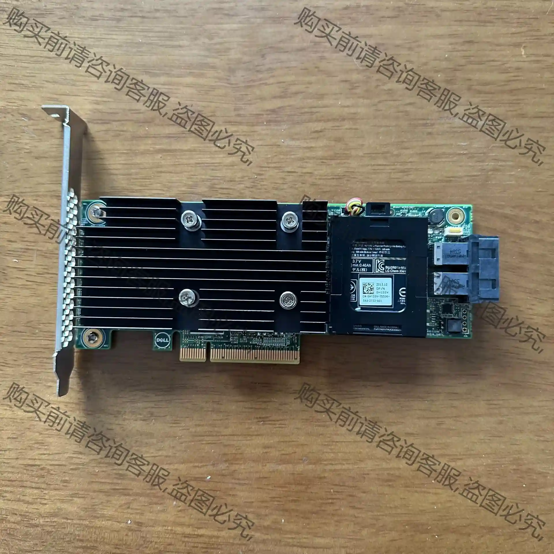 DELL H730P 2G缓存 X4TTX 和lsi9361 先议价 拆机货包好