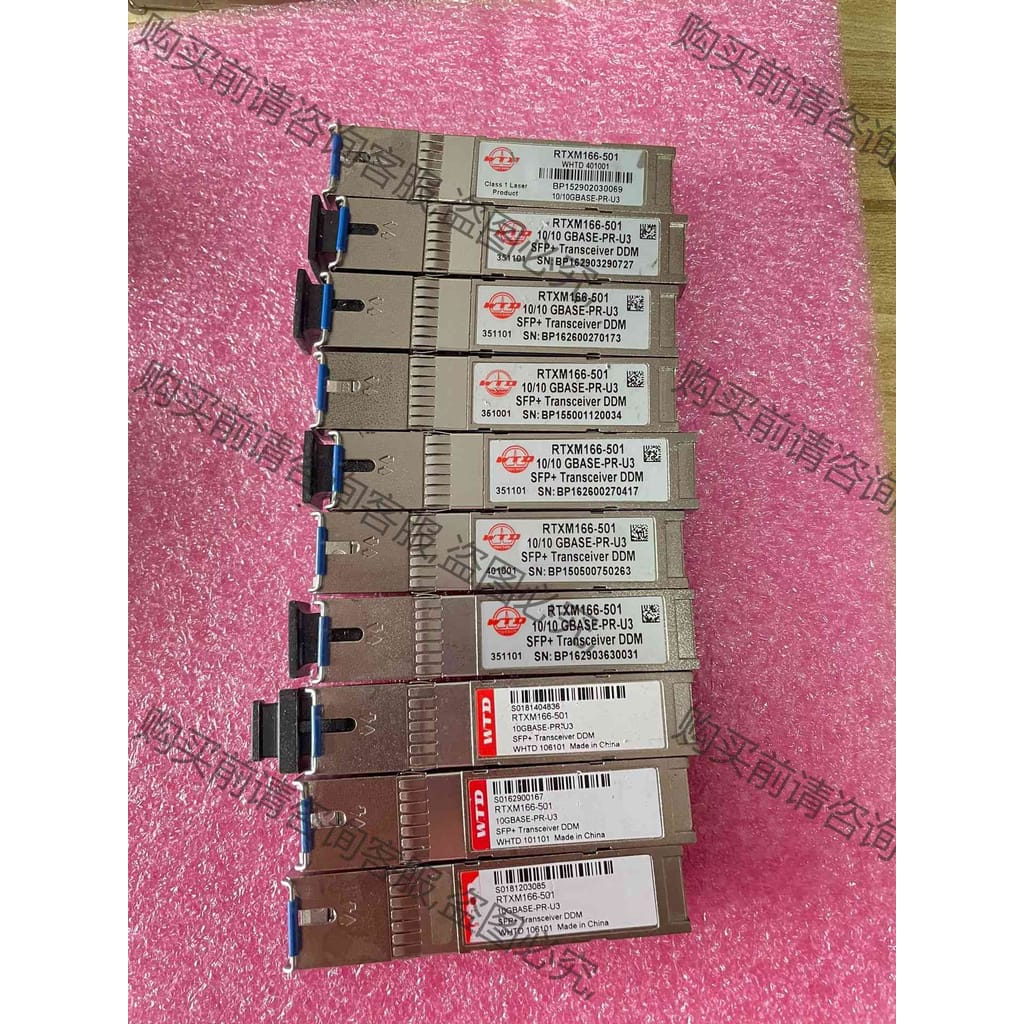 功能正常议价 WTD光模块Xgpon1 onu