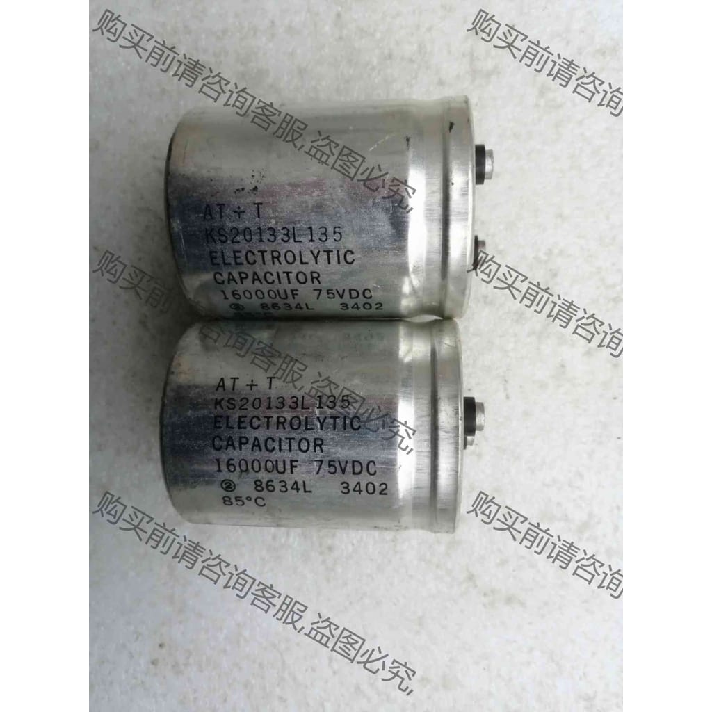 功能正常议价 拆机美国西电 KS20133系列 透明皮 75v 16000