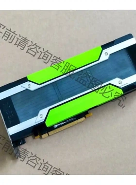 英伟达NVIDIA TESLA P40 24GB VGPU 先议价 拆机货包好