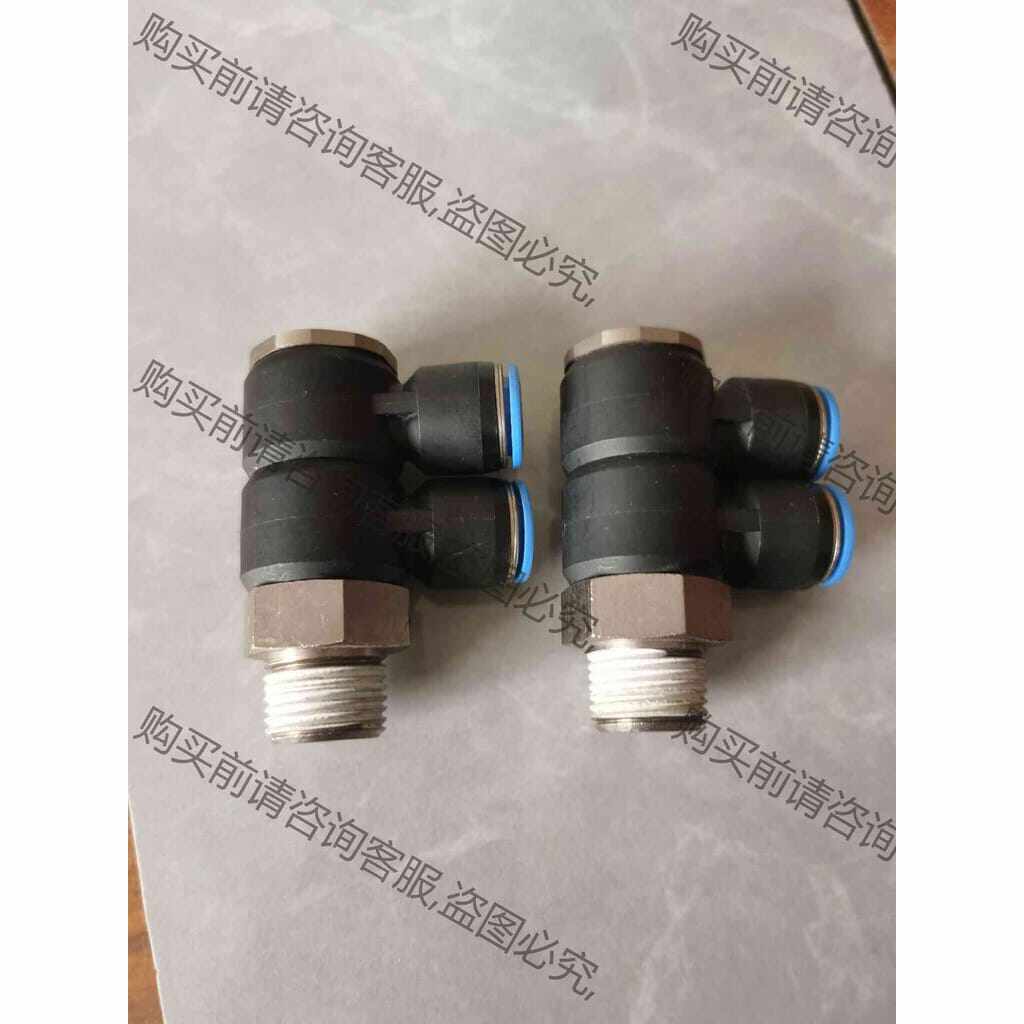 功能正常议价 FESTO费斯托快插螺纹接头QSLV2-1/2-12 气动连