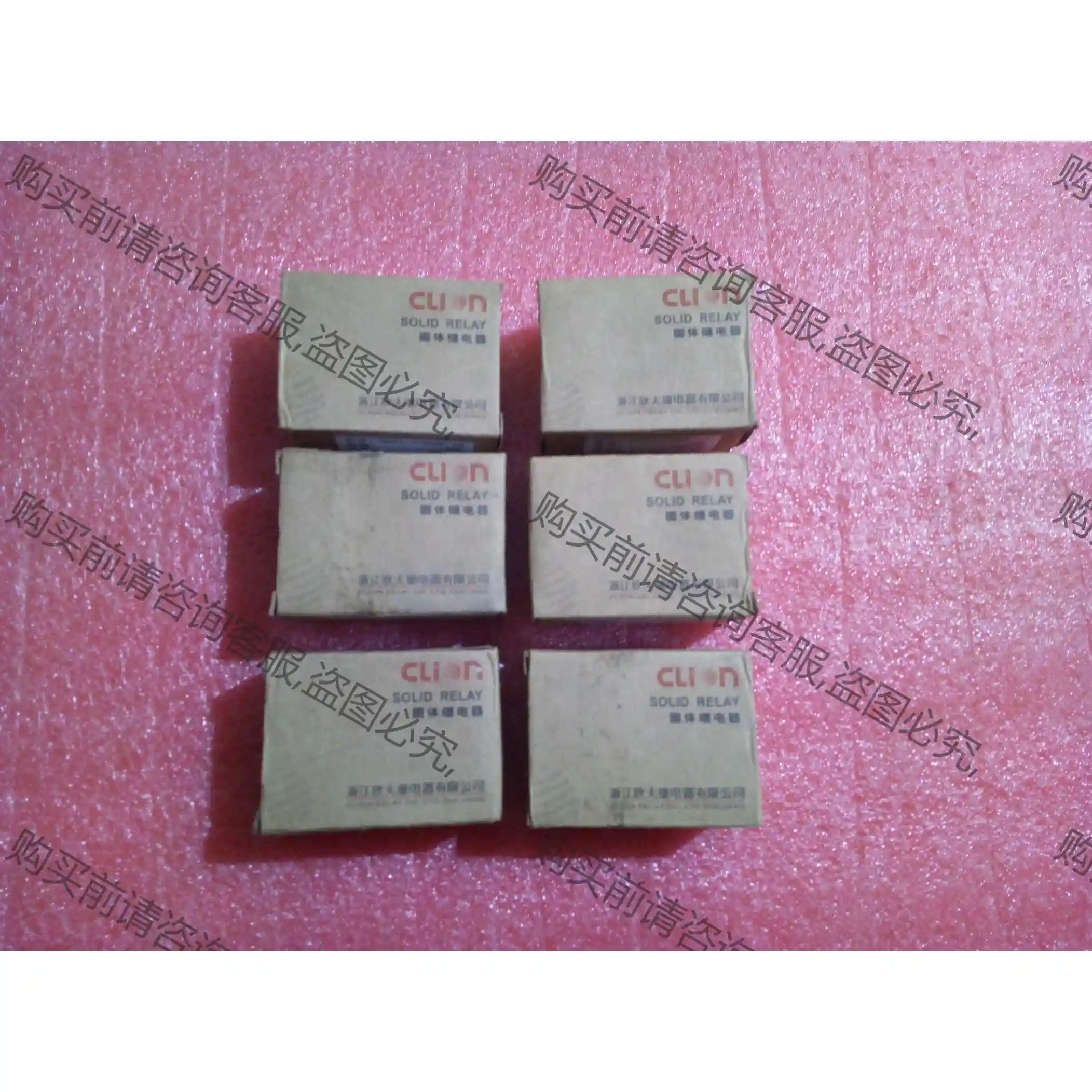 CLION欣大40A单相固体继电器HHG1-1/250F-3 先议价 拆机货包好