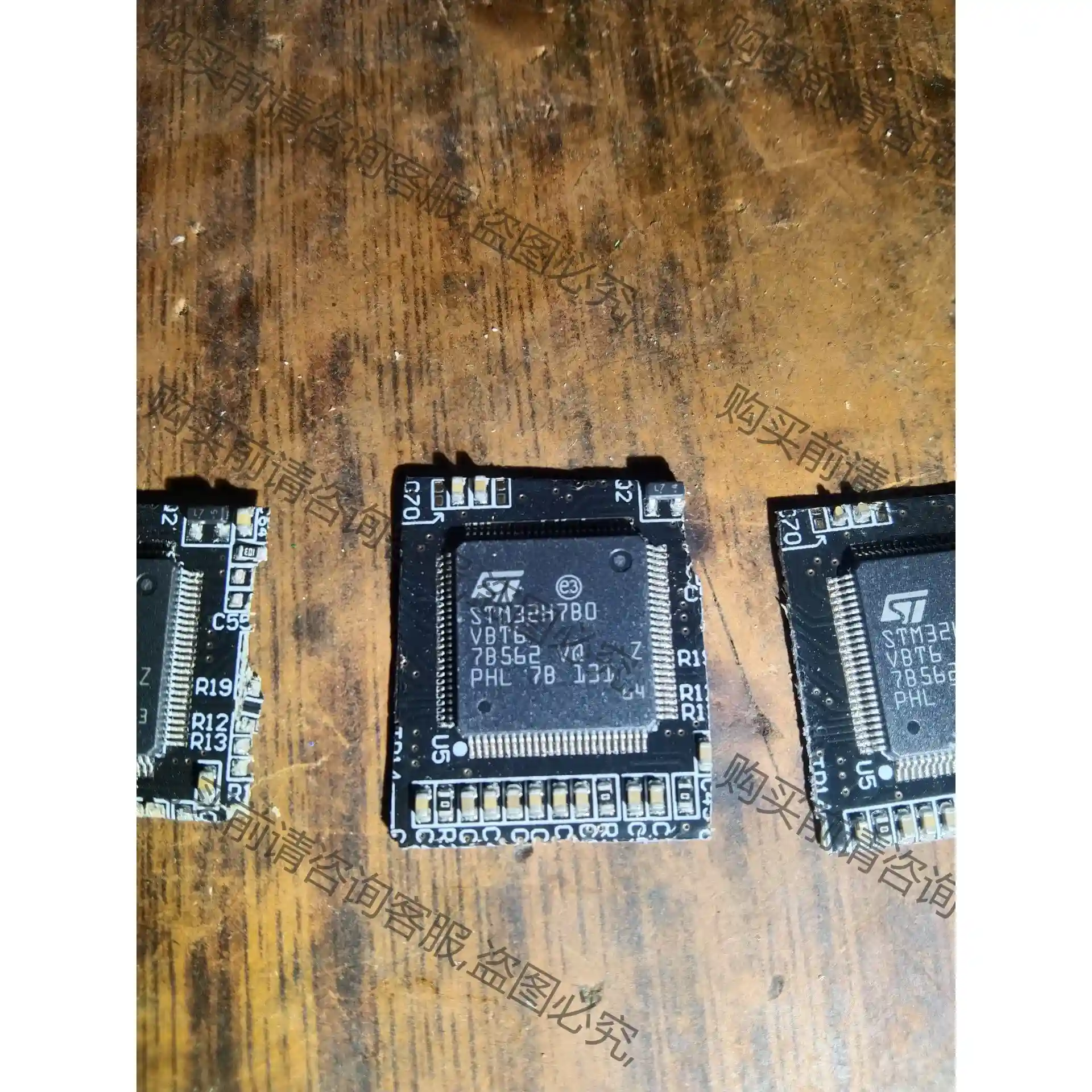 STM32H7B0VBT6 先议价 拆机货包好