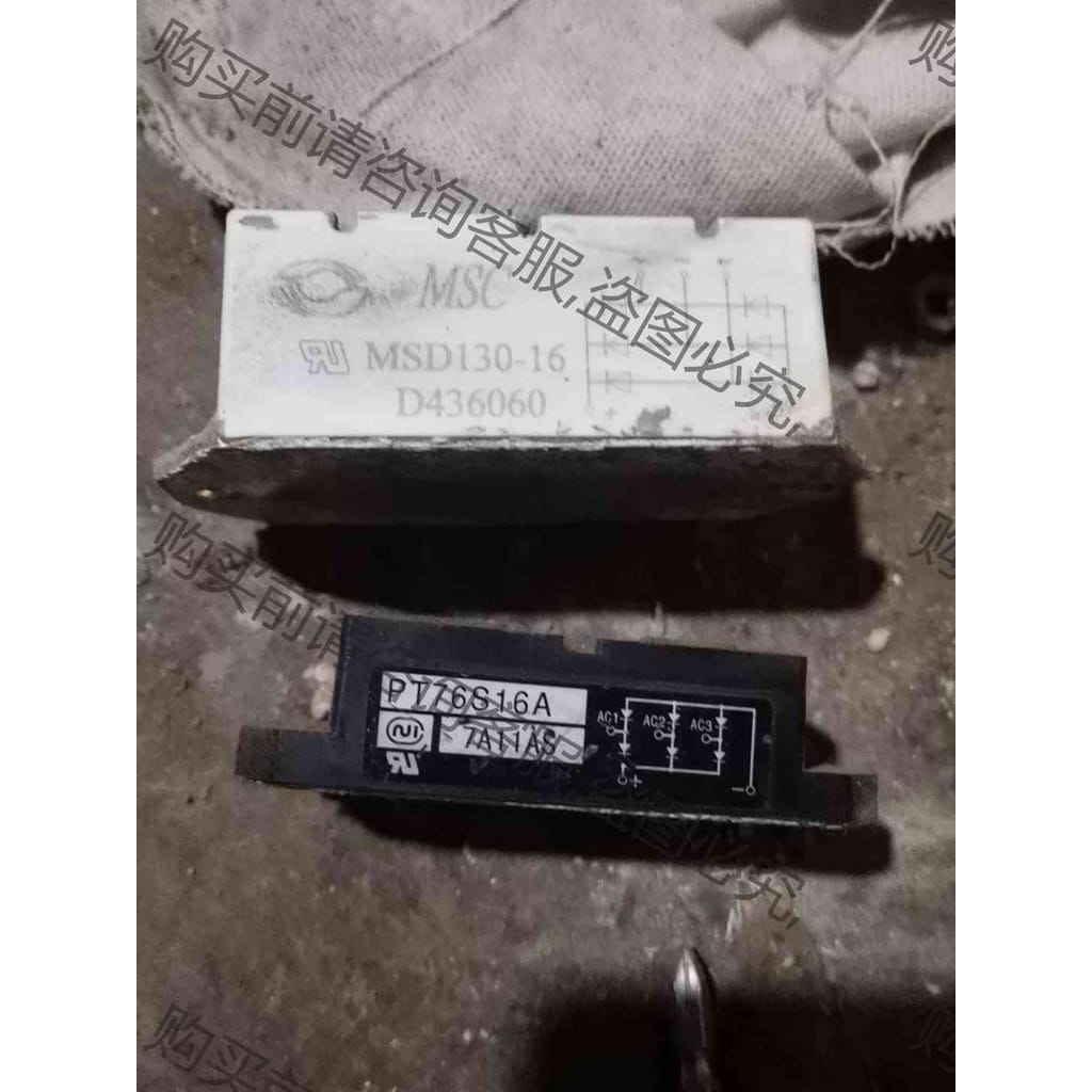 功能正常议价 MSD160-16三相整流桥