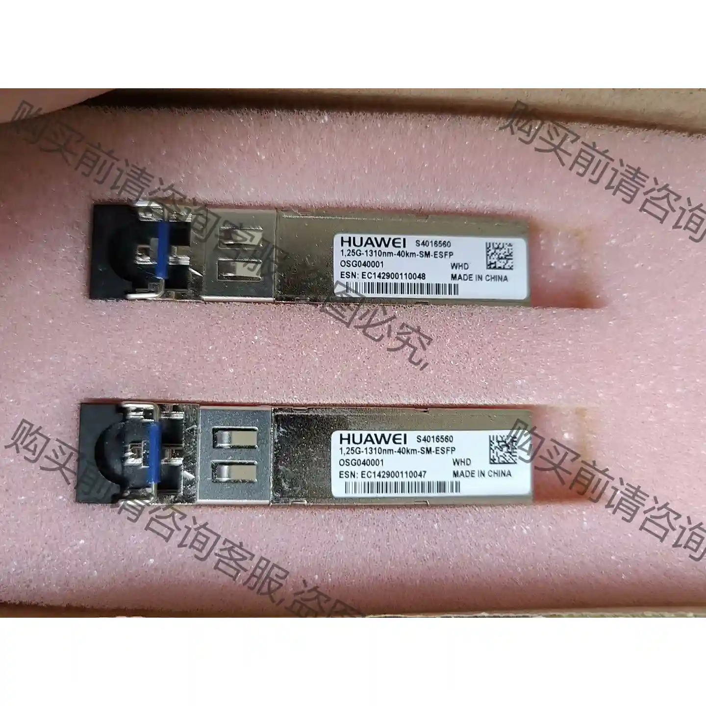 1.25G-1310nm-40km-sm-ESFP HUAW 先议价 拆机货包好