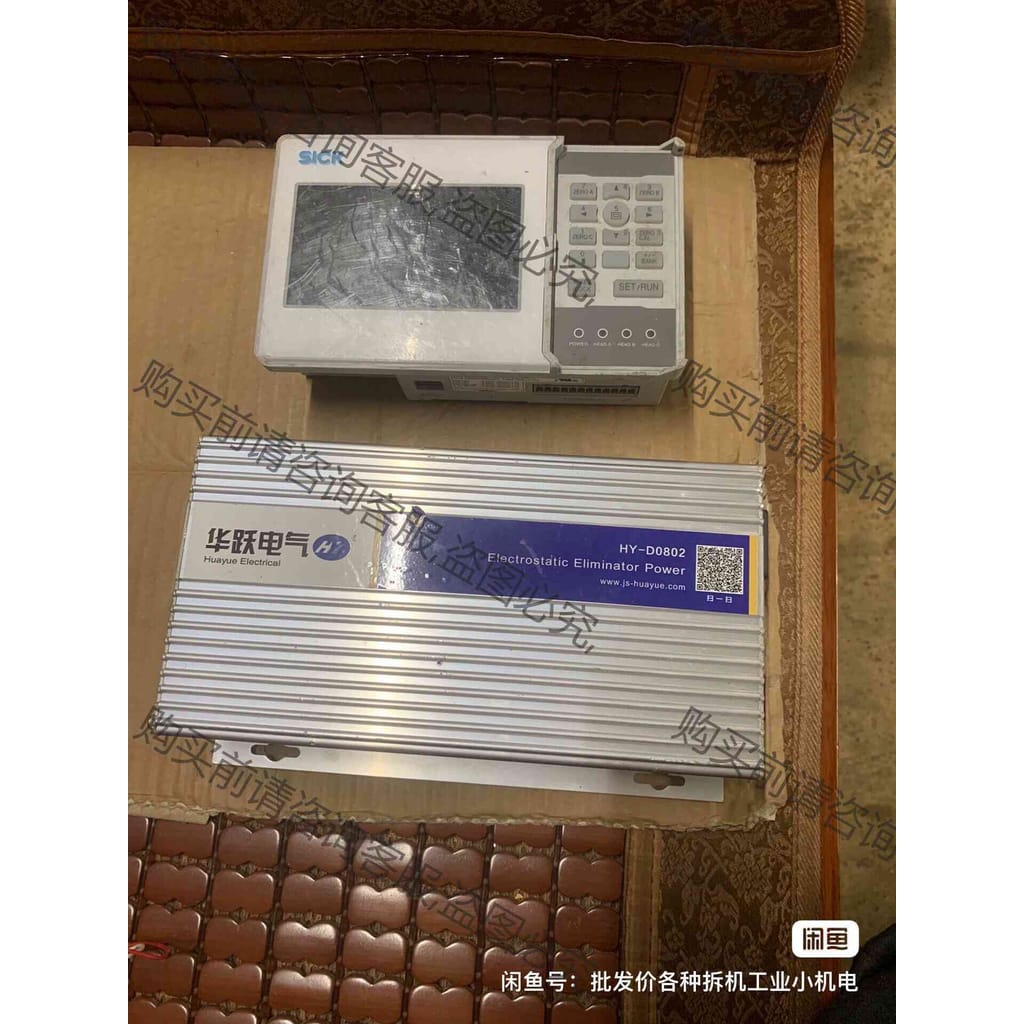 功能正常议价 华跃电气静电消除棒静电消除器 HY-D0802现货原装拆