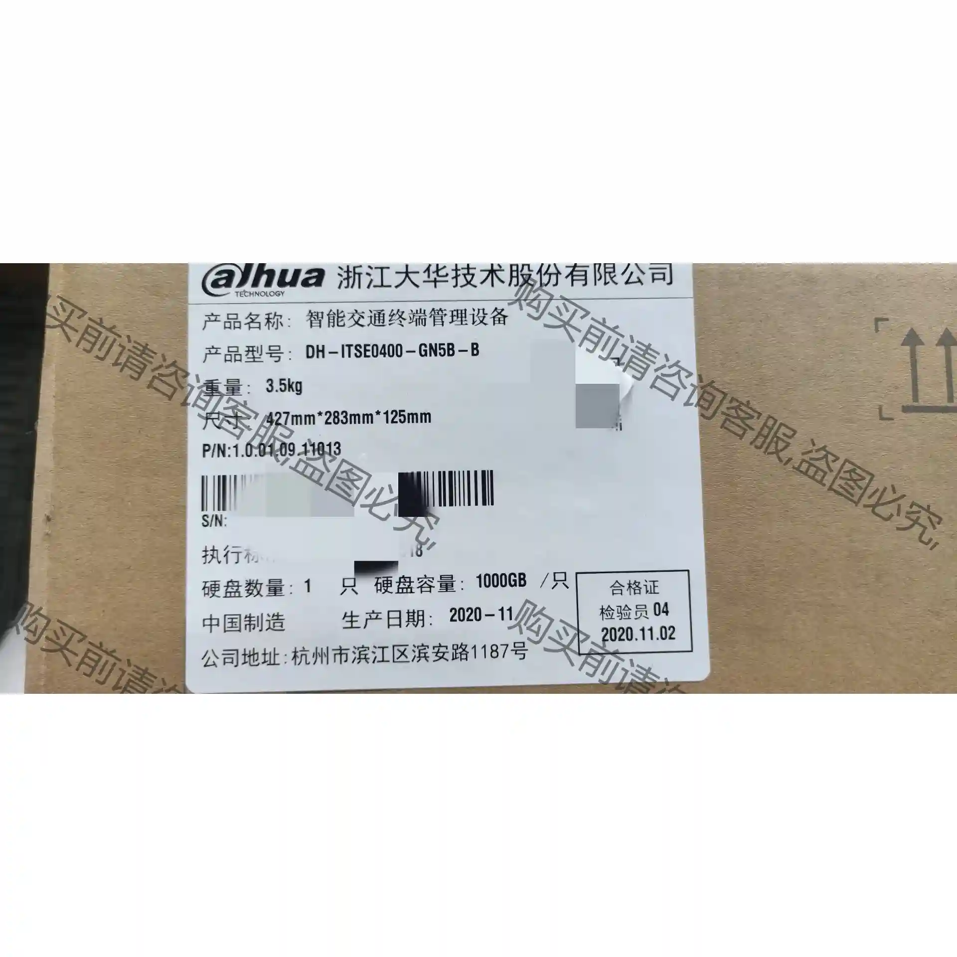 全新大华DH-ITSE0400-GN5B-B大华智能交通终端 先议价 拆机货包好