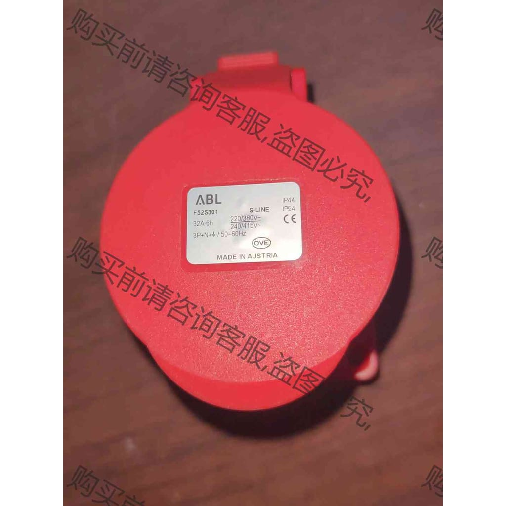 功能正常议价 ABL工业连接器 防喷水，防护等jiIP44 IP54插头F