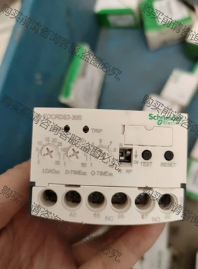 EOCRDS3-30S施耐deEOCRDS3电机过电流保护器3 先议价 拆机货包好