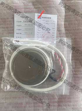 功能正常议价 中车时代（RCCR）普通晶闸管KPX2500-28如图（23