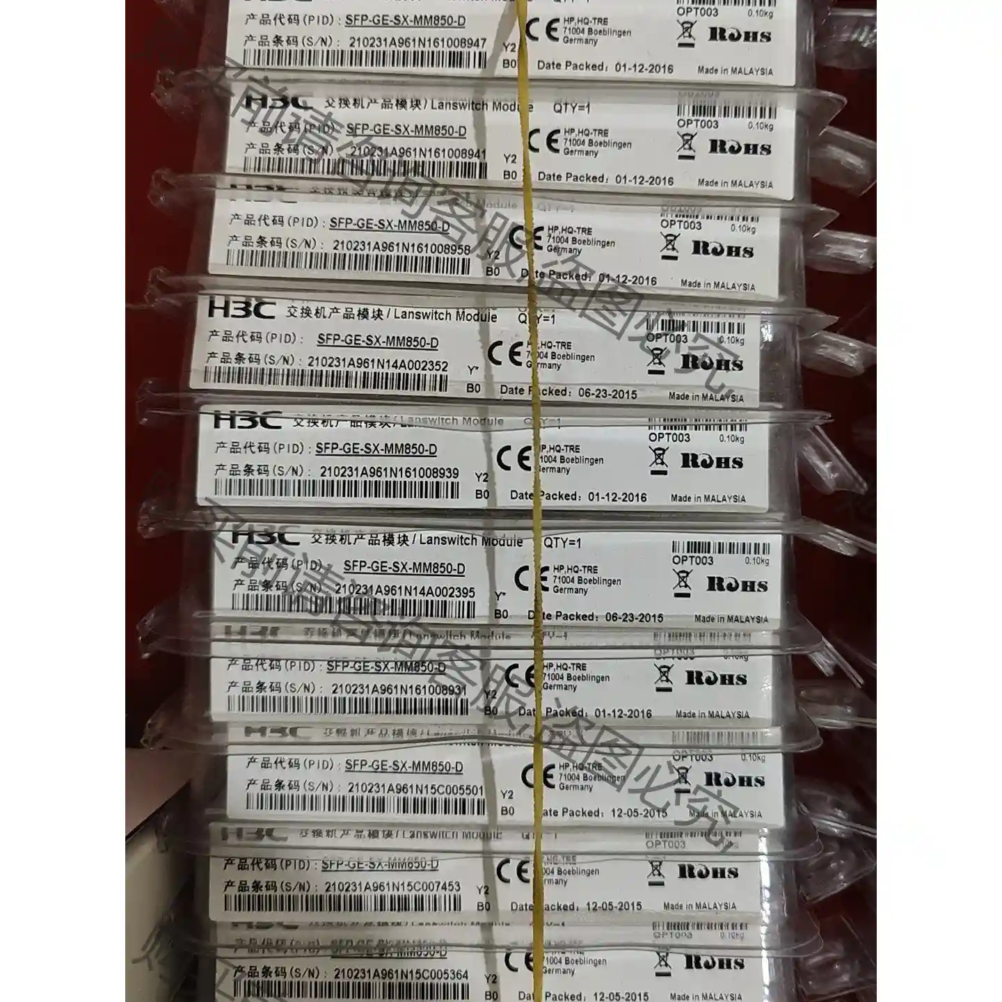 全新H3C千兆多模光模块，工程剩余正品行货官网可查 先议价 拆机