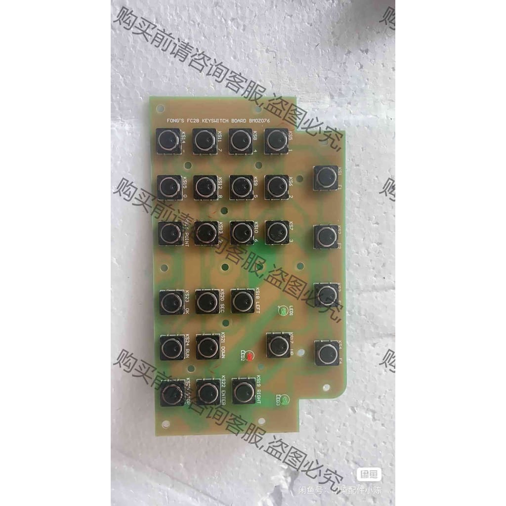 功能正常议价 全新FONGS立信FC28 FC28AD FC28EX FC