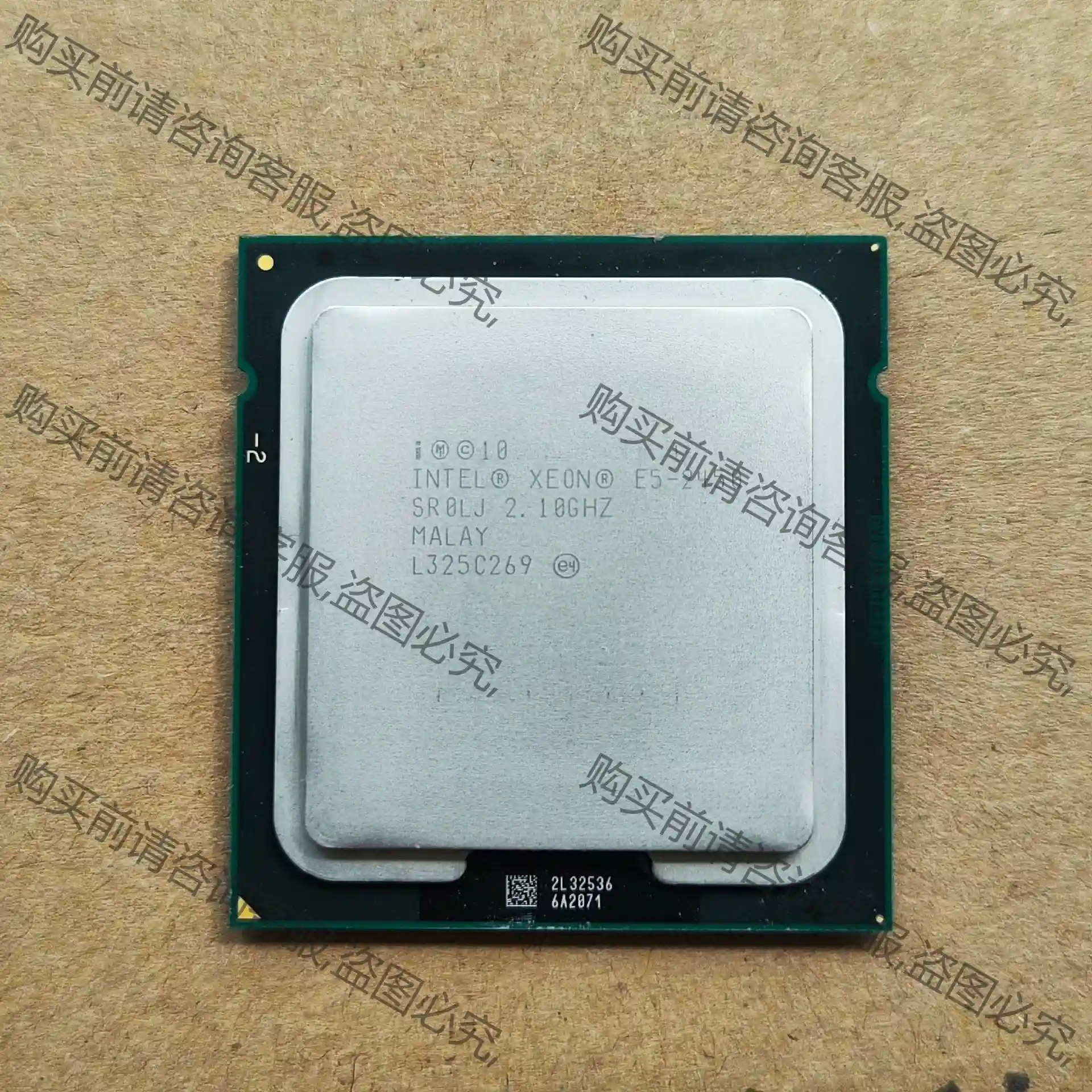 至强 E5-2450 主频2.1G 8核16线程 1356针 先议价 拆机货包好