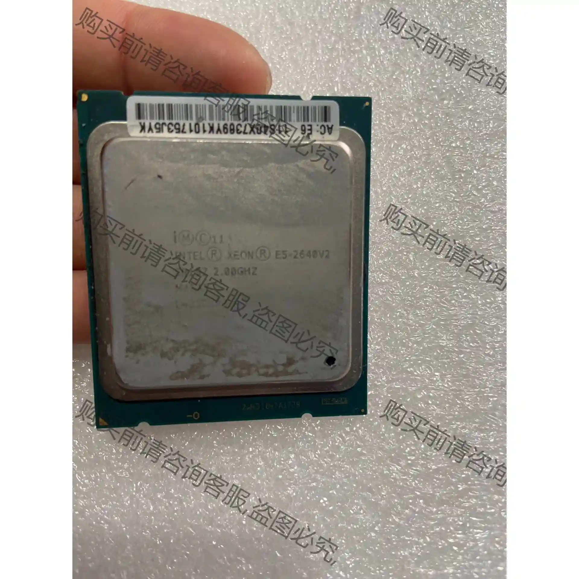 E5-2640v2 先议价 拆机货包好