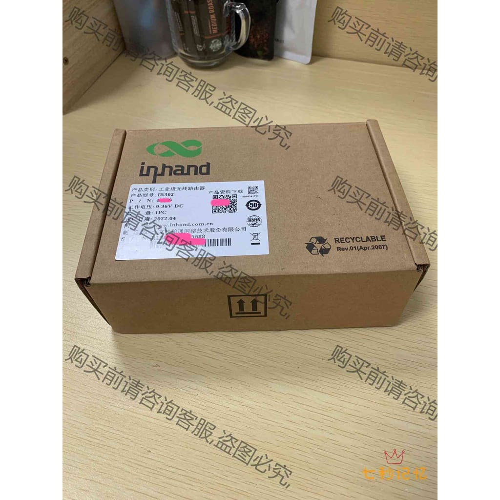 功能正常议价 InHand，北京映翰通 无线路由器型号IR302，全新正