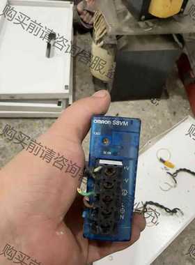 功能正常议价 欧姆longS8VM-05024.CD拆机电源