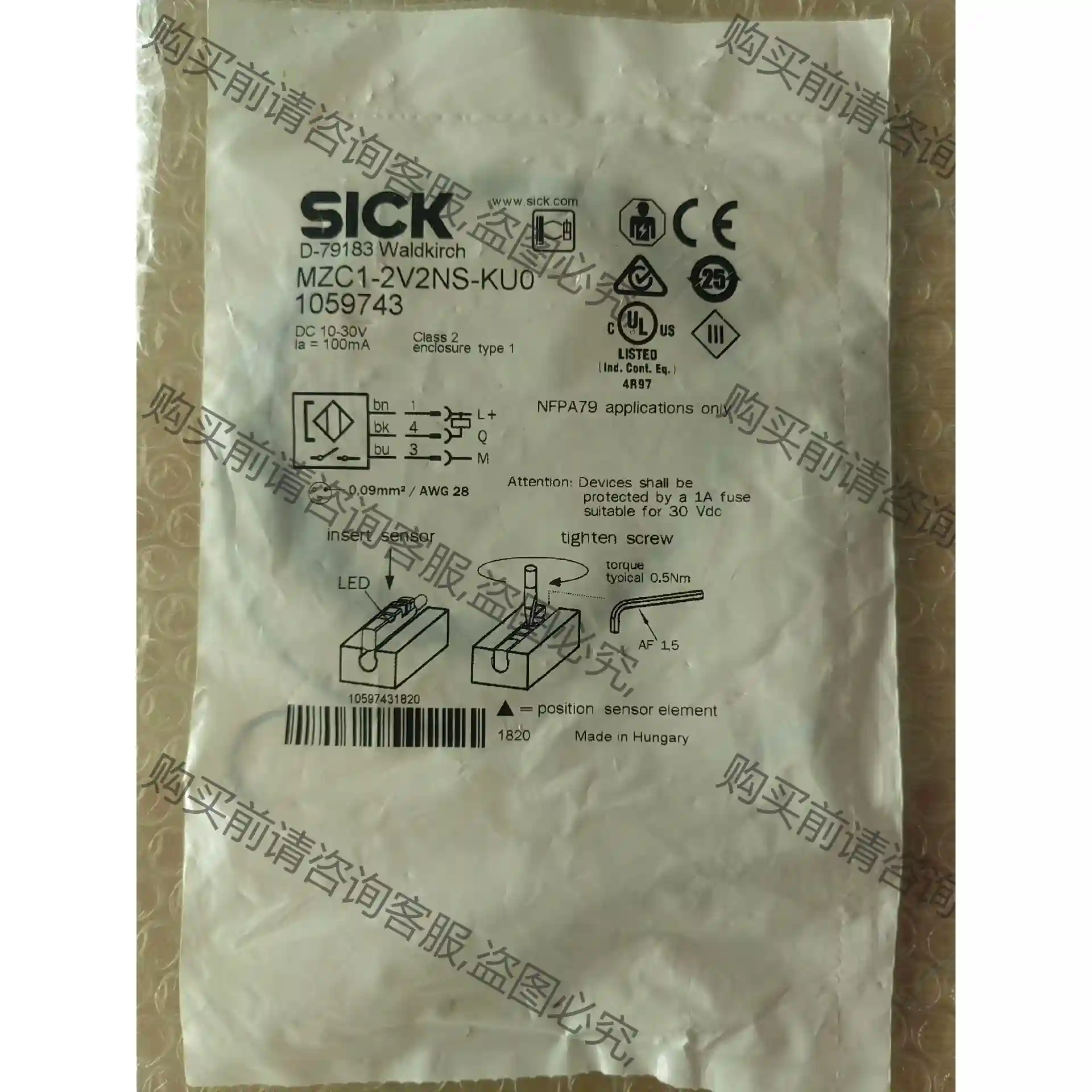 SICK传感器MZC1-2V2NS-KU0 1059743 先议价 拆机货包好