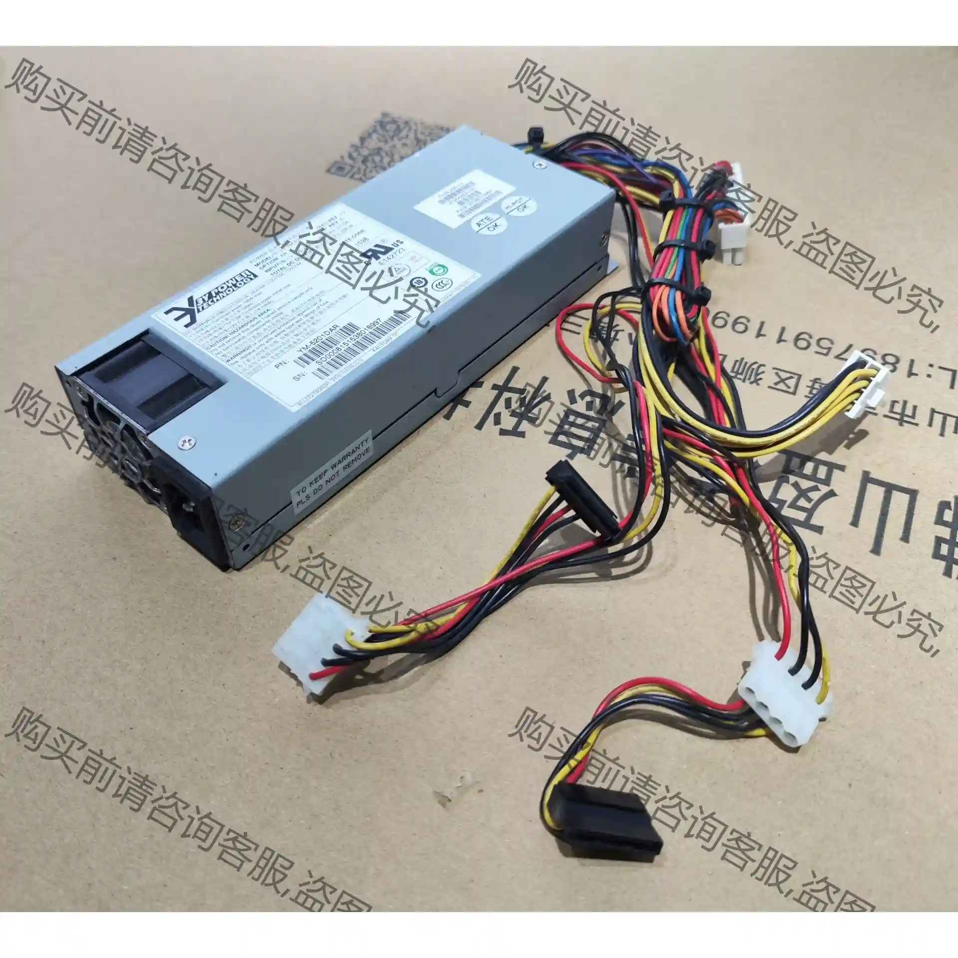 原装3Y电源 YM-5201D 1U服务器 小1U工控机设备 先议价 拆机货包