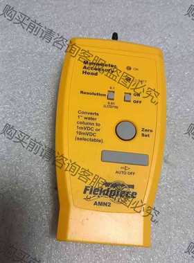 功能正常议价 Fieldpiece AMN2 闲置议价