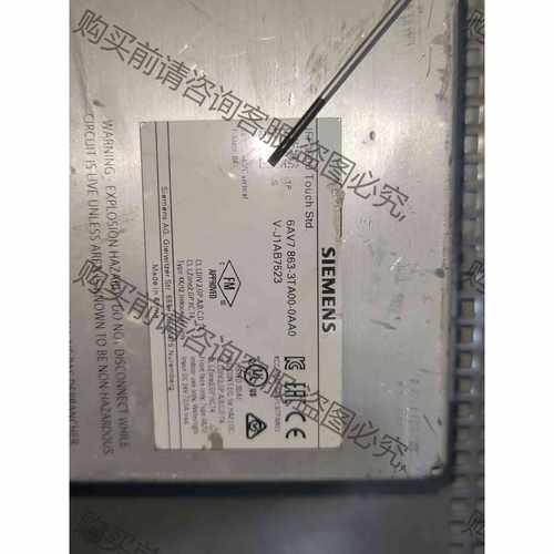 功能正常议价 6AV7 863-3TA00-0AA0西门zi屏，每次都是插电