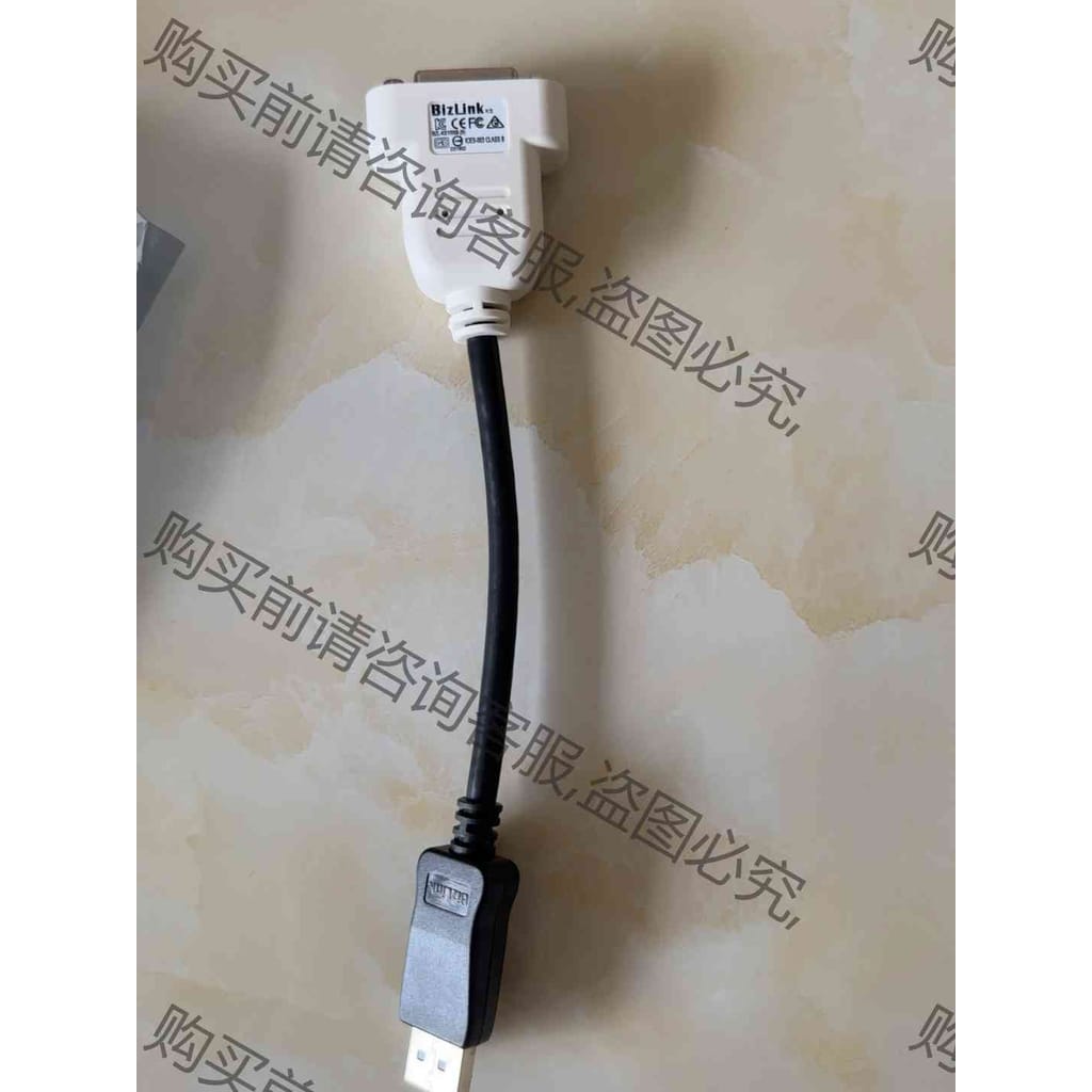 功能正常议价 BizLink转换线