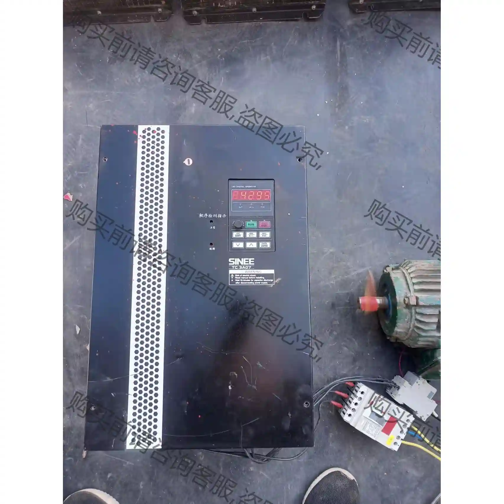 正弦变频器7台型号TC3A07-037G/045P-3C 先议价 拆机货包好