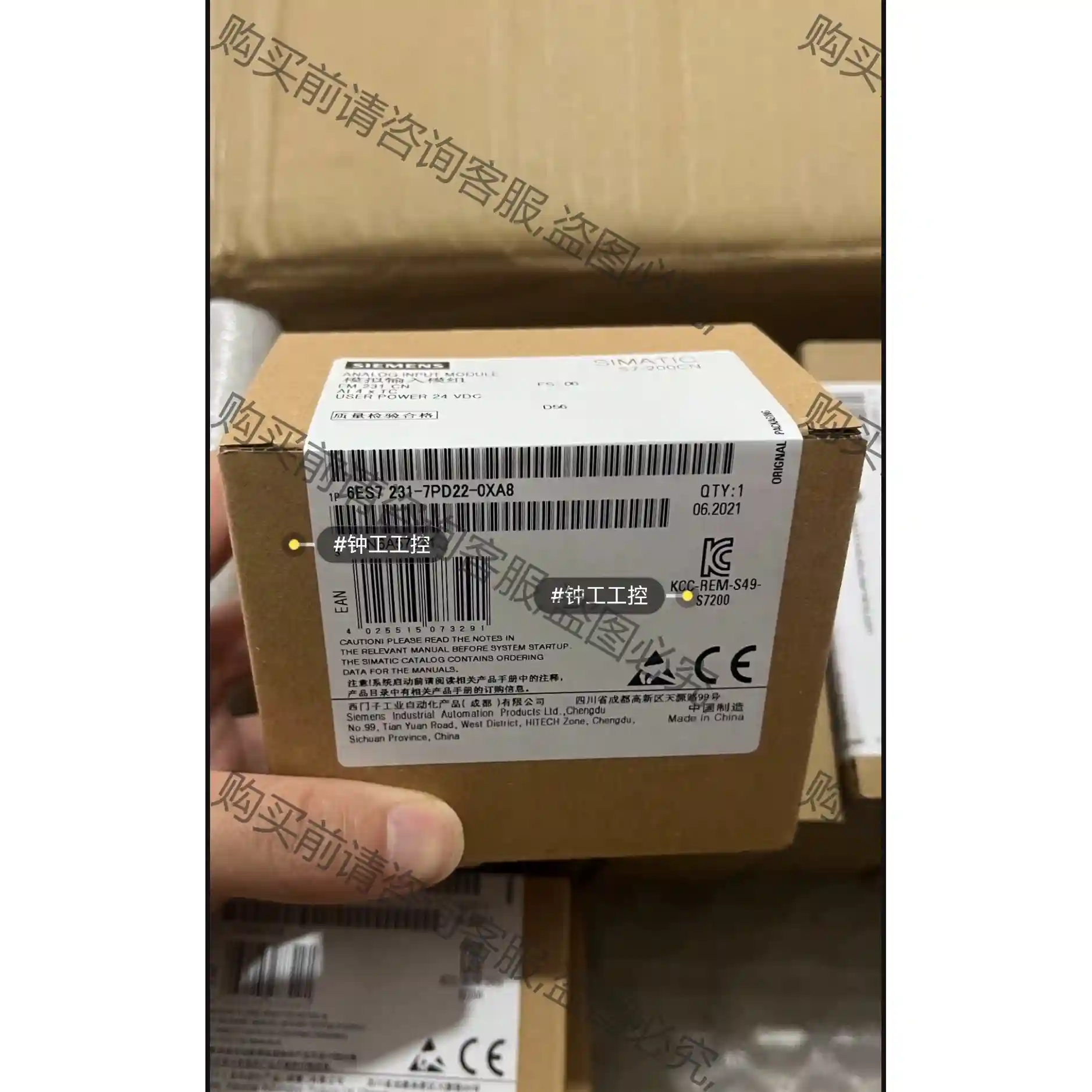 西门ziEM231CN 231-7PD22-0XA8 库存剩 先议价 拆机货包好