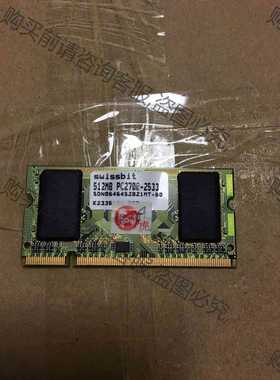 功能正常议价 swissbit 512m /sodimm DDR 1 P