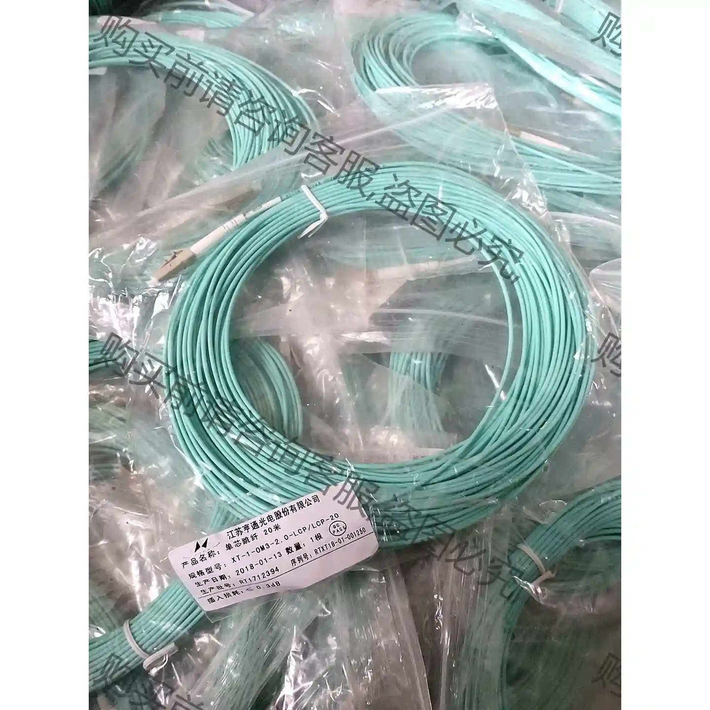 亨通OM3万兆多模光纤单芯LC对LC ，华亨通LC-LC多模 先议价 拆机