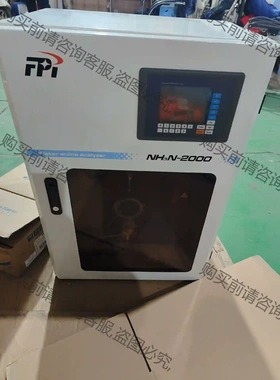 NH3N-2000氨氮在线分析仪，需要联系详谈二手拆机橙色如 先议价