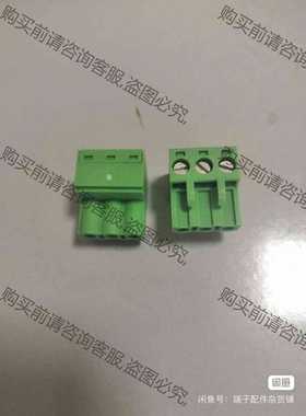 功能正常议价 西门zi400系列PLC 电源接线端子 替代插头 只提供原