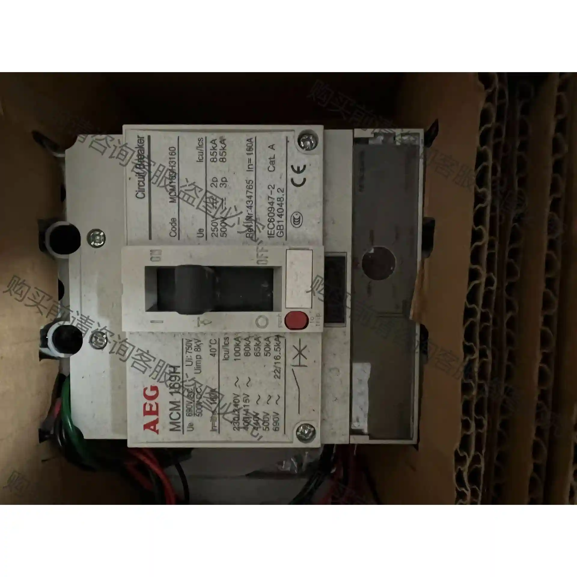 MCS259H MCM259H MCM169H AEG断路器 先议价 拆机货包好
