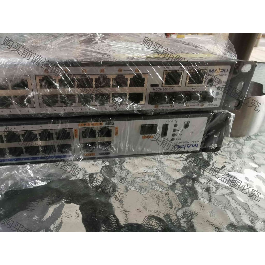 功能正常议价 包邮 包邮 便宜处理 迈普 MAIPU MyPower S