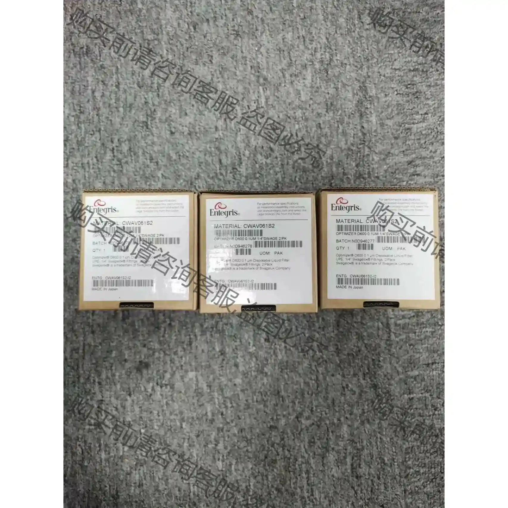 ENTEGRIS OPTIMIZER D600 0.1UM 先议价 拆机货包好