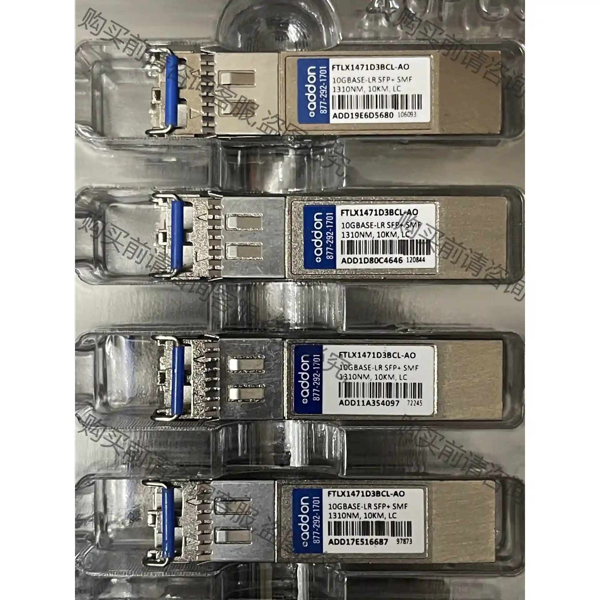 万兆单模SFP-10G-LR addon FTLX1471 先议价 拆机货包好