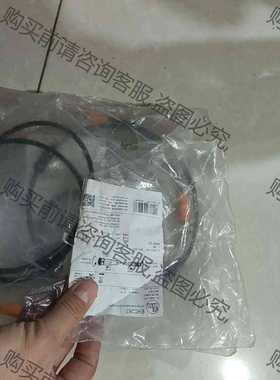 功能正常议价 易福门连接线EVC257共7根