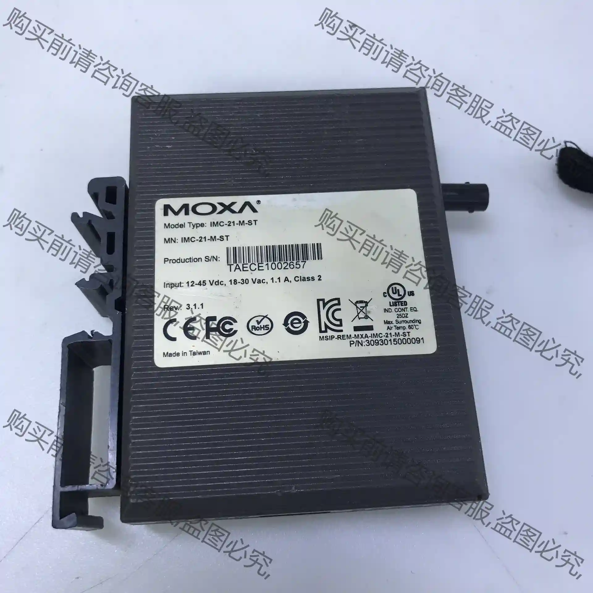 摩莎光电转换器IMC-21-M-ST多模工业光电转换器，拆机 先议价 拆