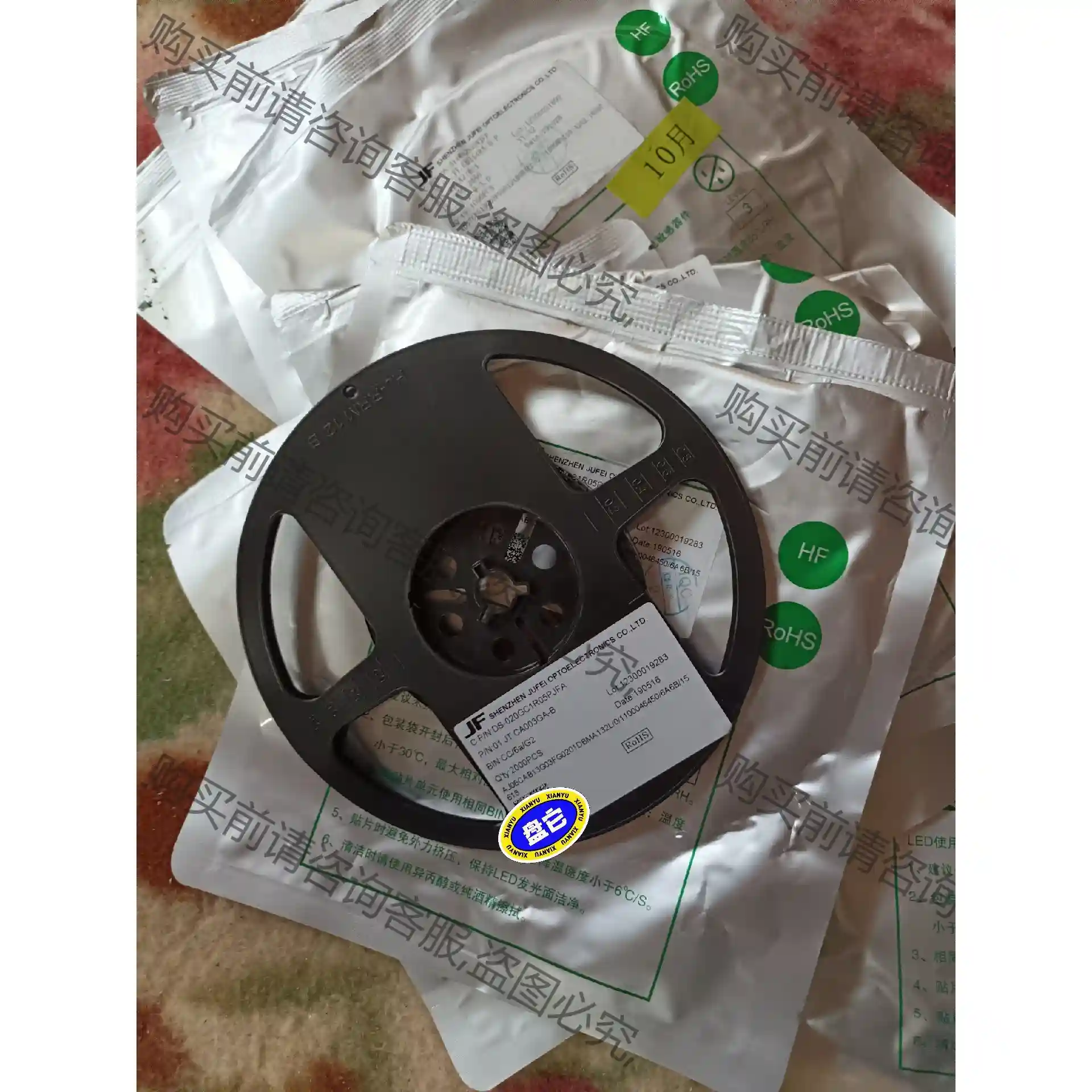 聚飞光电LED灯珠 CB314BA/306WGNT75.CA 先议价 拆机货包好