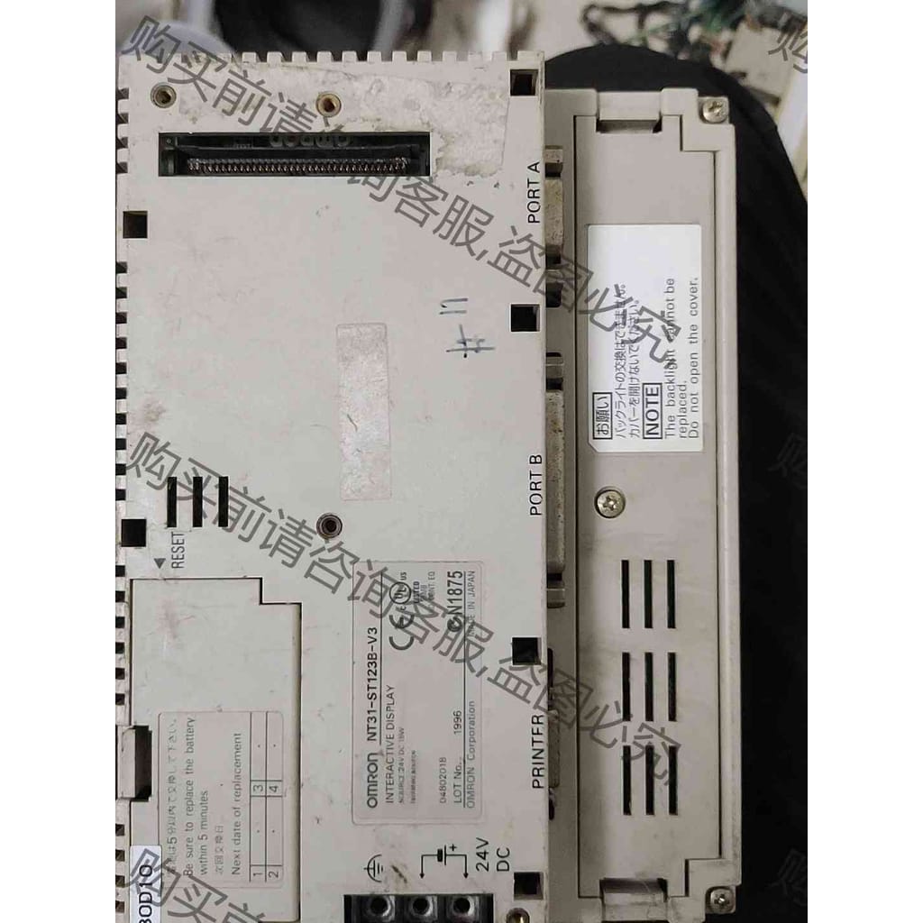 功能正常议价 欧姆long触摸屏NT31-ST123B-V3