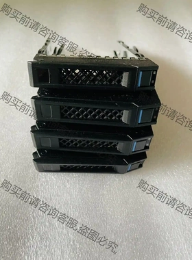 浪潮M4 M5服务器硬盘托架2.5寸NF5240 5270 先议价 拆机货包好